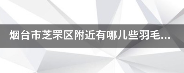篮球战术训练分解法图解大全_0